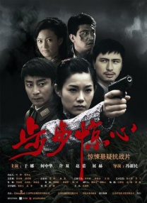 中文字幕资源在线
